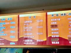 菜单-邓记一品生煎(奥克斯广场店)