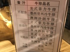 -怡人怡口牛排海鲜自助(飞龙大厦店)