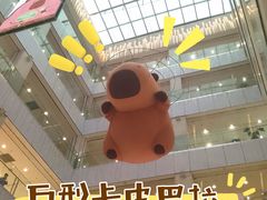 -凯德MALL(西直门店)