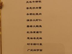 -上海佘山世茂艾美酒店
