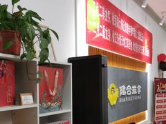 -健合堂中医养生·经络调理(天通苑旗舰店)