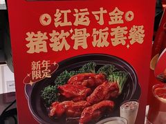 -永和大王(梅家浜店)