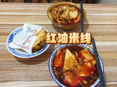 -老字号杨坡红油米线腊汁肉夹馍(东四道巷店)
