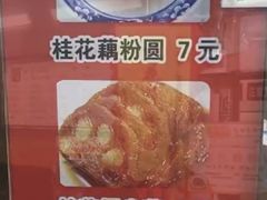 -粗茶淡饭(东关街店)