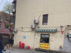 -张记炸串肠粉
