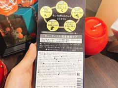 -松本清(池袋Part2店)