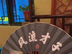 -探花·意境江南菜·唐伯虎文化体验店·松鼠桂鱼(观前店)