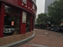 -嘉和一品粥(马家堡店)