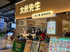 -宝山日月光中心