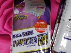 -松本清(CROST大阪站店)