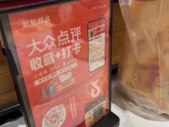 -肥肥虾庄·金牌油焖大虾(杨园滨江时代walk店)