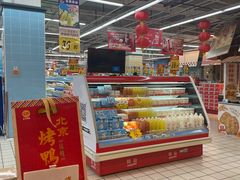 -大润发(王庄店)