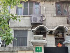 -上海鲁迅故居