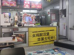 -华莱士·全鸡汉堡(宝岗店)