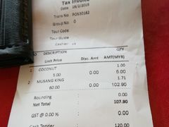 账单-都念榴莲·城市榴莲