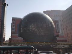 -美罗城