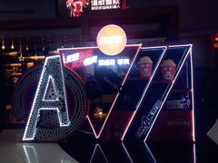 -万达影城(大明宫万达广场IMAX店)