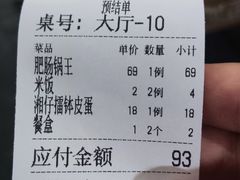 -湘仔肥肠(煤机街店)