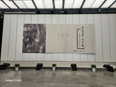 -宁波美术馆