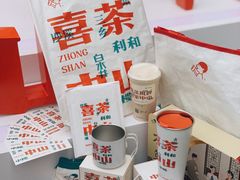 -喜茶(中山利和新地店)