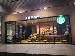 门面-星巴克(天津滨海国际机场1店)