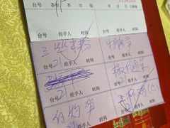 -苏记美食(张槎一路店)