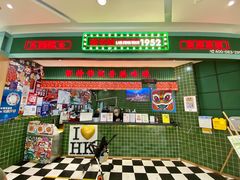 -兰芳园丝袜奶茶(亦庄大族店)