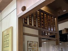 -端仕小锅(文林街店)
