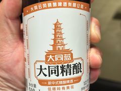 -凯鸽酒楼(大同振兴街店)