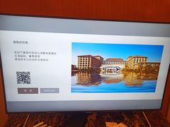 -常州武进九洲喜来登酒店