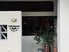 -Café Monson