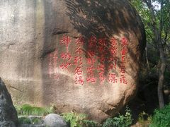 -云岫谷自然风景区