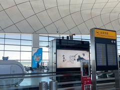-郑州新郑国际机场-T2航站楼