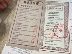 -便宜坊烤鸭店(科创店)