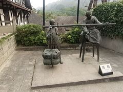 -燊海井