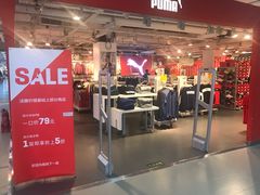 -法雅体育(天通苑工厂店)