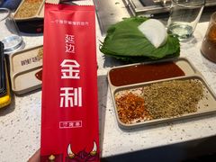 -延边金利串店(安达街店)