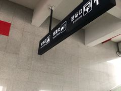 -三明北站