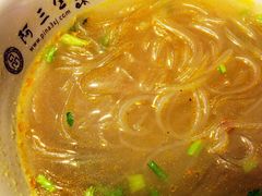 -阿三生煎(万博广场店)