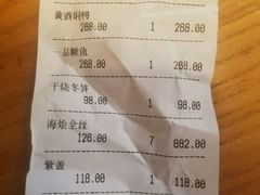 干烧冬笋-之参餐厅(前门大街店)