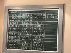 -张氏父子常德肠子馆(贺龙店)