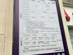 -堂会(缤缤店)