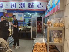 -五号法甜(二七万达店)