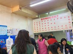 -曹宝林砂锅麻辣烫(星光路店)