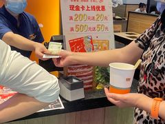 -吉野家(红博中央公园店)