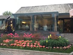 -茅庐·川粤精品私房菜(金沙遗址店)