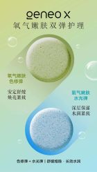 -JY·VALMONT法儿曼官方面护·海菲秀黑钻体验中心