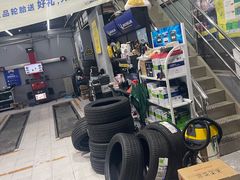 -捷之洁·米其林轮胎汽车维修保养(浦江镇江月路店)