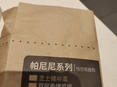 -肯德基(丰北路店)