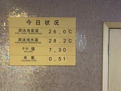 -杭州龙禧福朋喜来登酒店·游泳健身中心
